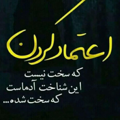 دانلود آهنگ حتی بهتر از روزایی  که نبودیتو کشیدم