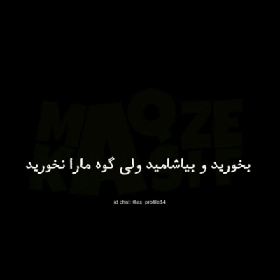 دانلود آهنگ  نصف شب توو خیابون دور زدنا واسه بوی عطرت