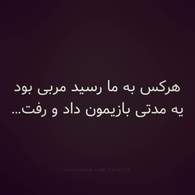 دانلود آهنگ  عکست گوشه ی این اتاق  رویای بی تو خط خطی