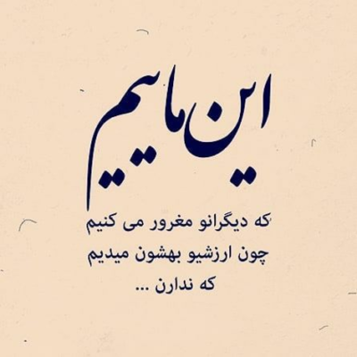 دانلود آهنگ عطرت هوامو می بره  به خاطرات کودکی