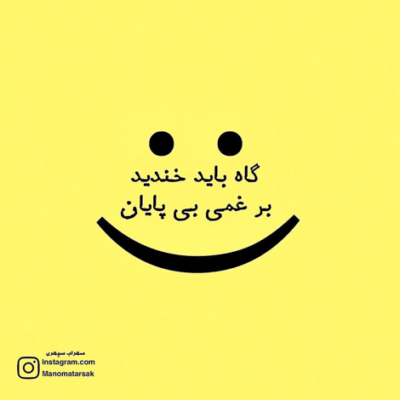 دانلود آهنگ  دیدی قلب من افتاد سر راه نگاهت توی راه دل من