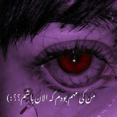 دانلود آهنگ توی این شهر دیگه مثه تو واسه من  از کجا