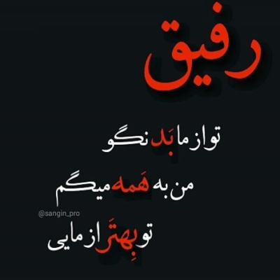 دانلود آهنگ میخوام بازم صدام کنی تو خونه جون لیلی