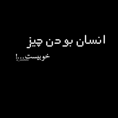 دانلود آهنگ چقدر دوسم داشتی که اینجوری راحت میتونی