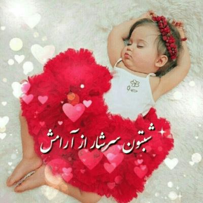 دانلود آهنگ  چطور دلت اومد با من که دنیا رو  واسه تو 