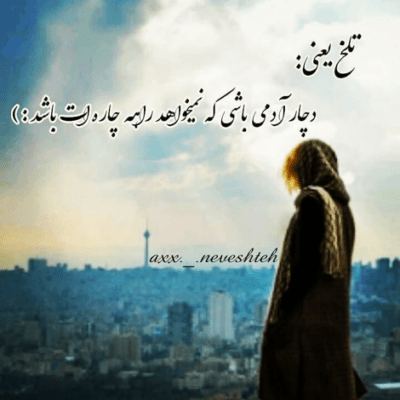 دانلود آهنگ  خود تو خود خدا میدونید مث من هیچکسی