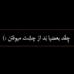 دانلود آهنگ هی میگفتم که عین خودم حست باشه کاشکی مهدی احمدوند دانلود آهنگ هی میگفتم که عین خودم حست باشه کاشکی مهدی احمدوند