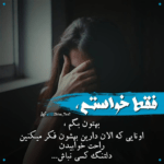 دانلود آهنگ صد بار خواستم بگم برو بهم دل نبند ولی مهدی احمدوند دانلود آهنگ صد بار خواستم بگم برو بهم دل نبند ولی مهدی احمدوند
