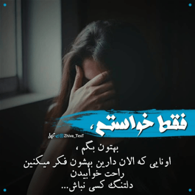دانلود آهنگ صد بار خواستم بگم برو بهم دل نبند ولی مهدی احمدوند دانلود آهنگ صد بار خواستم بگم برو بهم دل نبند ولی