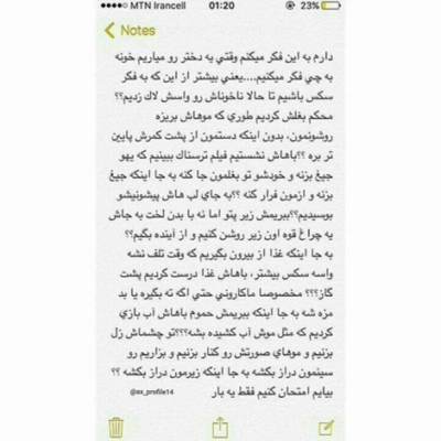 دانلود آهنگ  کاش بگی قلب من جای تو بود به من بگی
