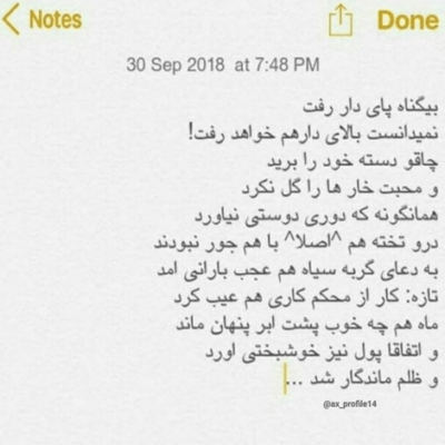 دانلود آهنگ  کاش بگی بود و نبود منی به من بگی عشقمی