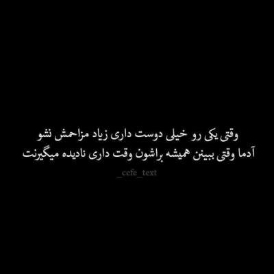 دانلود آهنگ  چه حالی داره دل برای دیدنت برای بودنت اسیر
