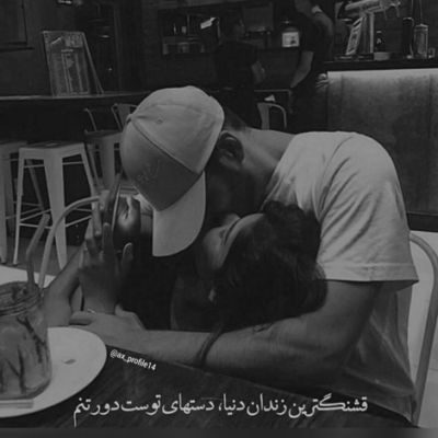دانلود آهنگ  میدونستم ولی چشمات بهم حق السکوت میداد