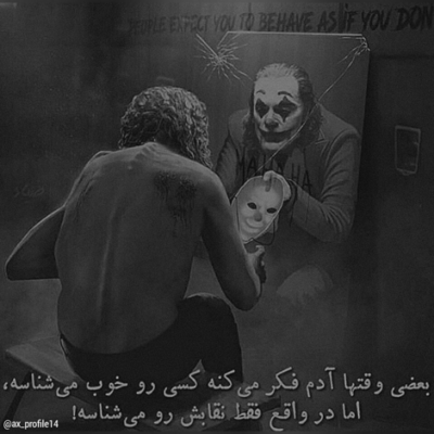 دانلود آهنگ  که منم هر چی بخونم همه میگن فالشه