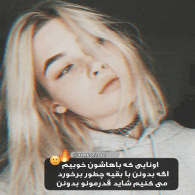 دانلود آهنگ  نیستی و به این نبودت هیچکسم مشکوک نیست