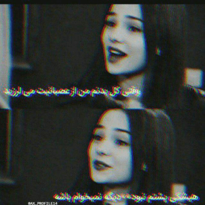 دانلود آهنگ تا کجا پی تو بگردم آخ تا کجا قهر و جدایی