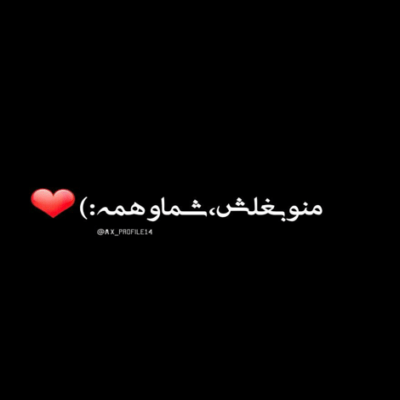 دانلود آهنگ  دوباره خنجر از پشت  دوباره دل کم آورد