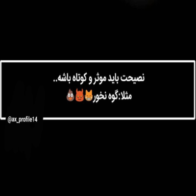 دانلود آهنگ  احساس من غریبه س  کی می دونه چی میگم