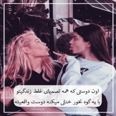 دانلود آهنگ  آروم آروم  دوباره دل هوای گریه داره 