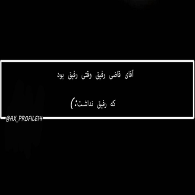 دانلود آهنگ  دلش و جز تو به هیچکی نبسته تو رو میخوامت