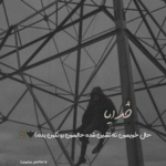دانلود آهنگ تو رو با این چشا میشناسمت تو رو میبینم مهدی احمدوند دانلود آهنگ تو رو با این چشا میشناسمت تو رو میبینم مهدی احمدوند