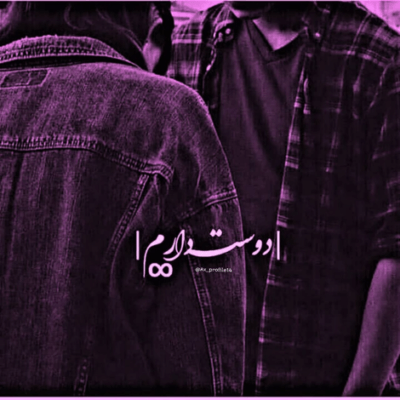 دانلود آهنگ  محاله واسه مس ديگه اي بذارم باشي