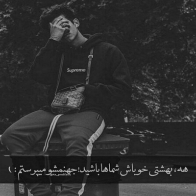 دانلود آهنگ احساسم بهت عوض نمیشه عشقم احساساتی میشم