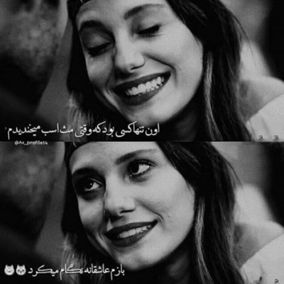دانلود آهنگ جز منو تنهام  پیاده رو  خبر از عابر
