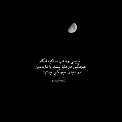 دانلود آهنگ هنوزم وقتی که نزدیکت میشم   نفسم 