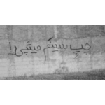 دانلود آهنگ افتادم به پایه اون که نمی خوادموقتی همه دنیا مهدی احمدوند دانلود آهنگ افتادم به پایه اون که نمی خوادموقتی همه دنیا مهدی احمدوند