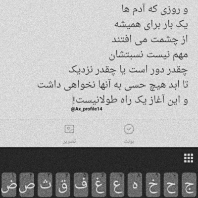 دانلود آهنگ دو دفعه فال گرفتم  دو دفعه اسمت افتاد