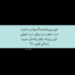 دانلود آهنگ تو که رفتی من دق کردم دو سه شبم هق هق کردم مهدی احمدوند دانلود آهنگ تو که رفتی من دق کردم دو سه شبم هق هق کردم مهدی احمدوند