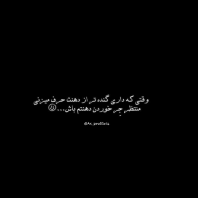 دانلود آهنگ  بدونه که دیگه نمیتونه دله من بدونت اینقدر