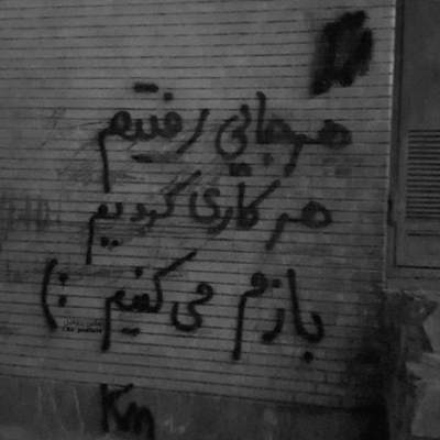 دانلود آهنگ چه خبره تو دلت میگی چه میدونم