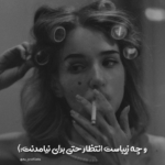 دانلود آهنگ من این روزا یکم بارون از ابرا برای بعدنامون مهدی احمدوند