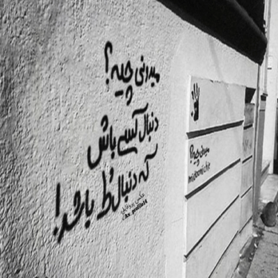 دانلود آهنگ با هر خداحافظی کردنت هر بار یه چند روز