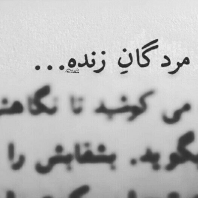 دانلود آهنگ  هوای گریه داره وقتی دوری تو