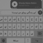 دانلود آهنگ واسه تو هرکاری کردم اما چاره چی دلت مهدی احمدوند