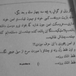دانلود آهنگ خدا تو رو آورده واسه من بمون نرو مهدی احمدوند دانلود آهنگ خدا تو رو آورده واسه من بمون نرو مهدی احمدوند