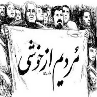 دانلود آهنگ  دوست دارم به اون خدا به عشقمون قسم
