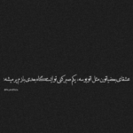 دانلود آهنگ همیشه آرزوم بوده اسم تو رو صدا کنم مهدی احمدوند