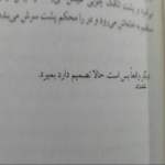 دانلود آهنگ از بس میخواستمش از قصد نموند مهدی احمدوند دانلود آهنگ از بس میخواستمش از قصد نموند مهدی احمدوند
