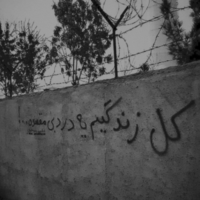 دانلود آهنگ  یمونی پیشــم نگفتی بعد تو چی میشم