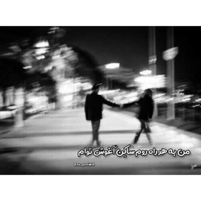 دانلود آهنگ  دلم رو عشق تو قفله کلیدش دست توئه