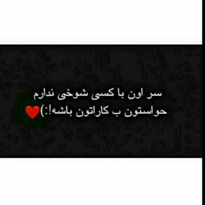 دانلود آهنگ یه جایی که گوشیامون آنتن نده  اصلا