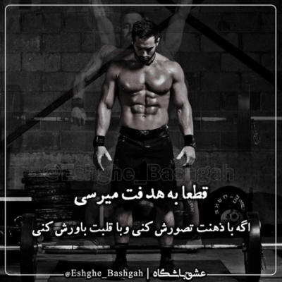 دانلود آهنگ  کـه راه عــاشـقـی هامو  نگاه تلخ تـو بسته
