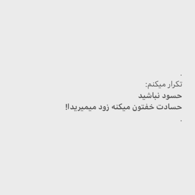 دانلود آهنگ  میگی قسمتت هرچی بود همون میشه میگم این