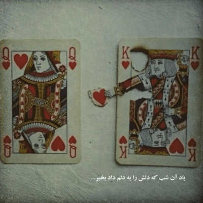 دانلود آهنگ  انقده بد بودم  آخرشم ول کردی