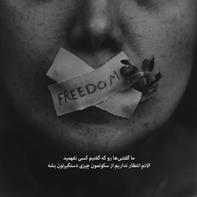 دانلود آهنگ  تو دست من بود ترسم از روزای بی تو بودنه
