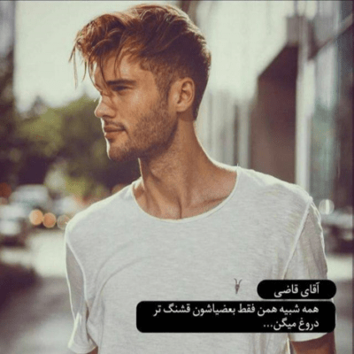 دانلود آهنگ  بری بی تو دلتنگ میشم  گفتی آخه نمیخوام
